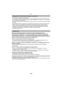 Страница 180