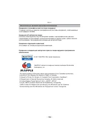 Страница 186