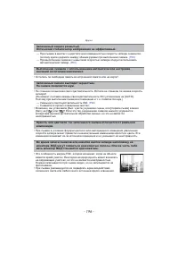 Страница 196