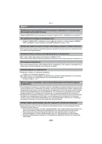 Страница 203