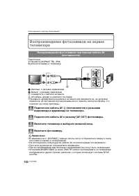 Страница 100