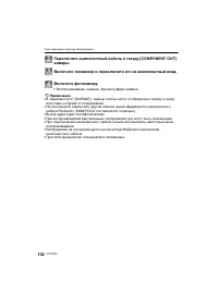 Страница 102