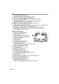 Страница 104