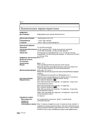 Страница 124