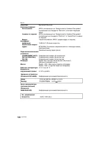 Страница 126