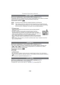 Страница 103