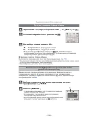 Страница 106