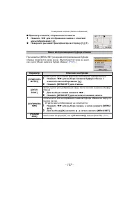 Страница 107