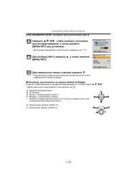 Страница 110