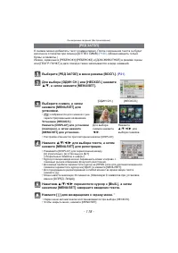 Страница 118