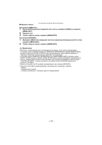 Страница 119