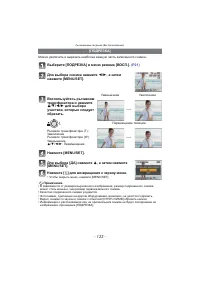 Страница 123