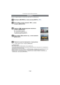 Страница 124