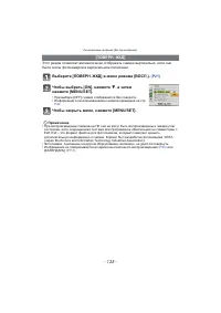 Страница 125