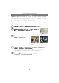 Страница 127