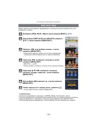 Страница 131