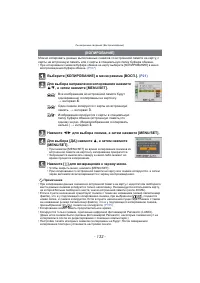 Страница 132