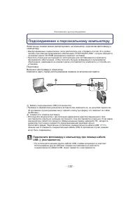 Страница 133