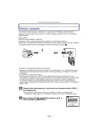 Страница 136