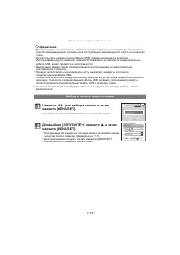 Страница 137