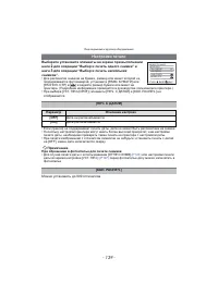 Страница 139