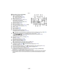 Страница 147
