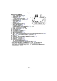 Страница 148