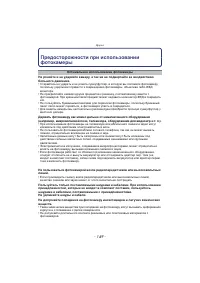 Страница 149