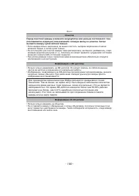 Страница 150