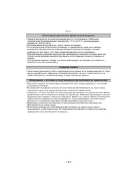 Страница 153