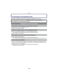 Страница 157