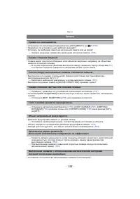 Страница 158