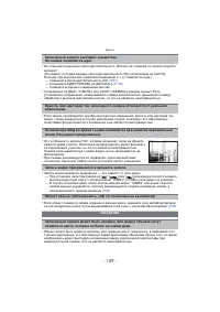 Страница 159