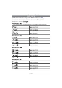 Страница 104