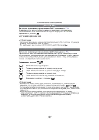 Страница 107