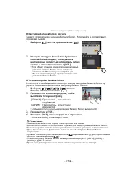 Страница 108