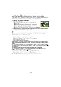 Страница 112