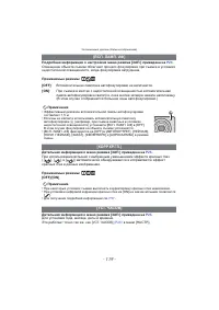 Страница 119