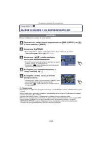 Страница 125