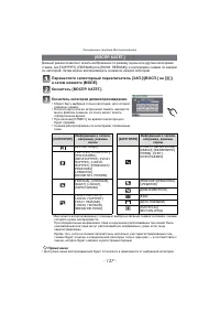 Страница 127