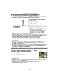 Страница 130