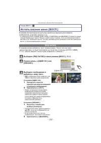 Страница 132