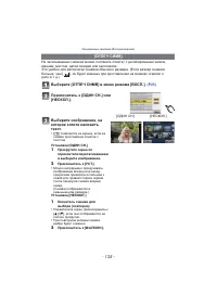 Страница 135