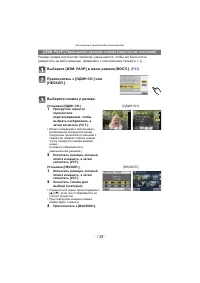 Страница 138