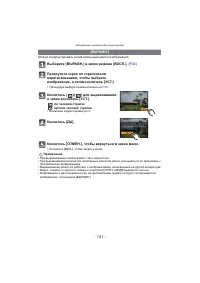 Страница 141