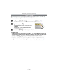 Страница 142