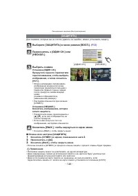 Страница 146