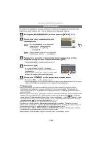 Страница 148