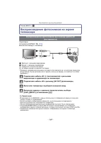 Страница 149