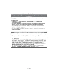 Страница 150